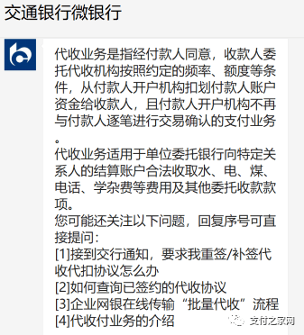 招商银行信用卡还最低还款额算逾期吗怎么办？