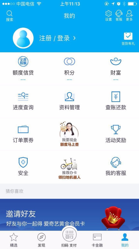招商银行信用卡还最低还款额算逾期吗怎么办？