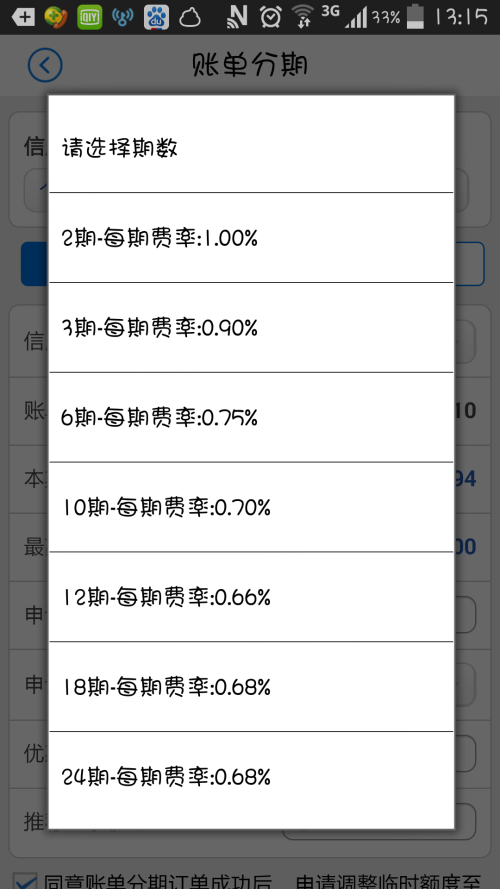 招商银行信用卡还最低还款额算逾期吗怎么办？
