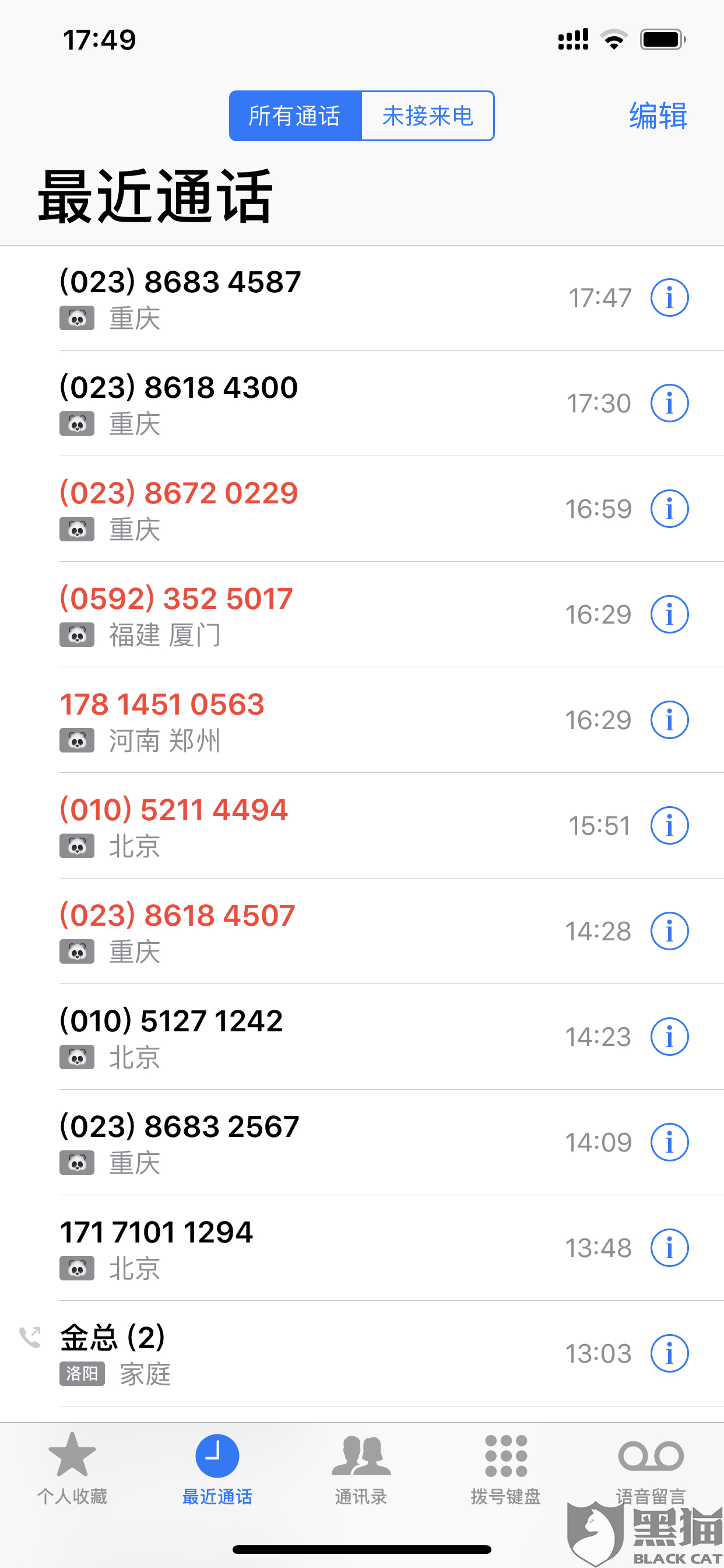 消费金融逾期上门催收真假？
