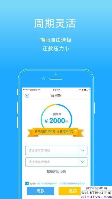 征信不好了微粒贷还款还能贷吗，有影响吗？怎么办？可以借出来不？