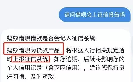 征信不好了微粒贷还款还能贷吗，有影响吗？怎么办？可以借出来不？