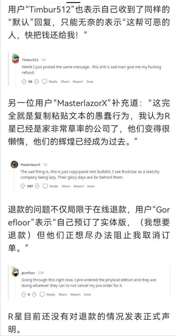 2021年逾期大面积起诉案件查询