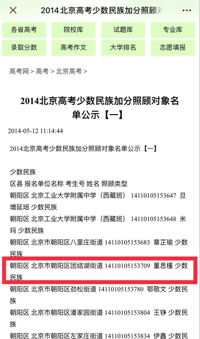 2021年逾期大面积起诉案件查询