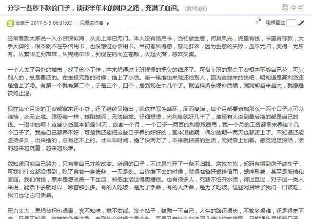 2021年起诉的逾期利息标准是多少钱
