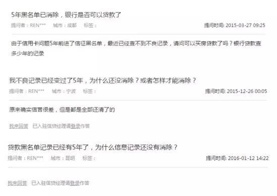 分期乐逾期5天关闭分期账单并一次性还清需取消分期资格