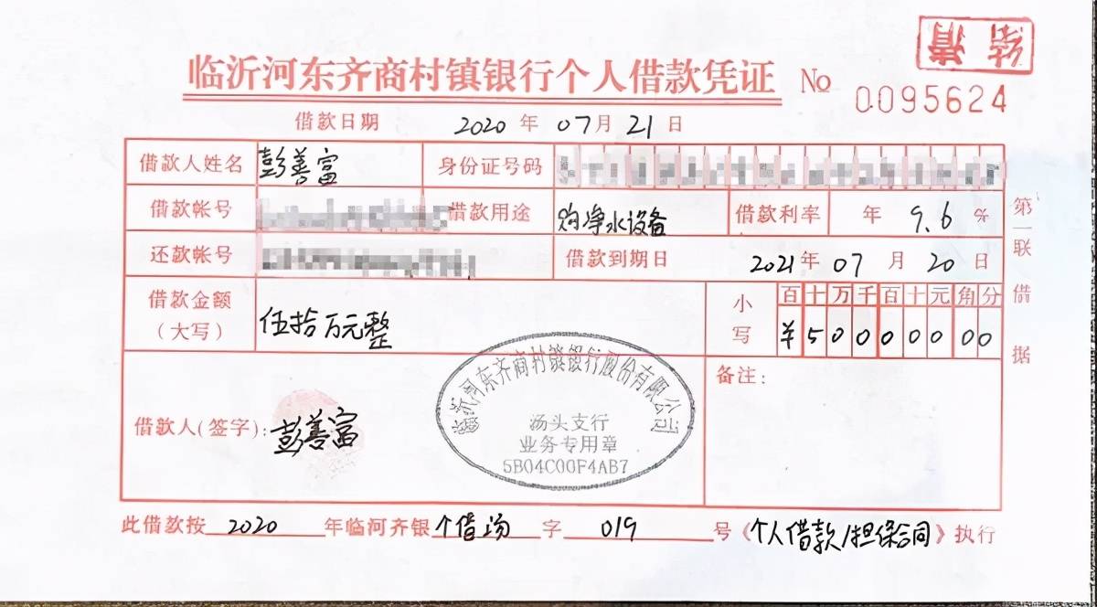 分期乐逾期5天关闭分期账单并一次性还清需取消分期资格