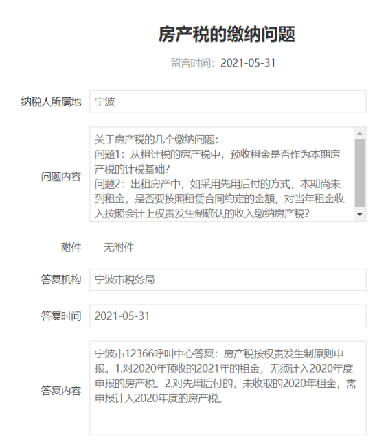 分期乐逾期5天关闭分期账单并一次性还清需取消分期资格