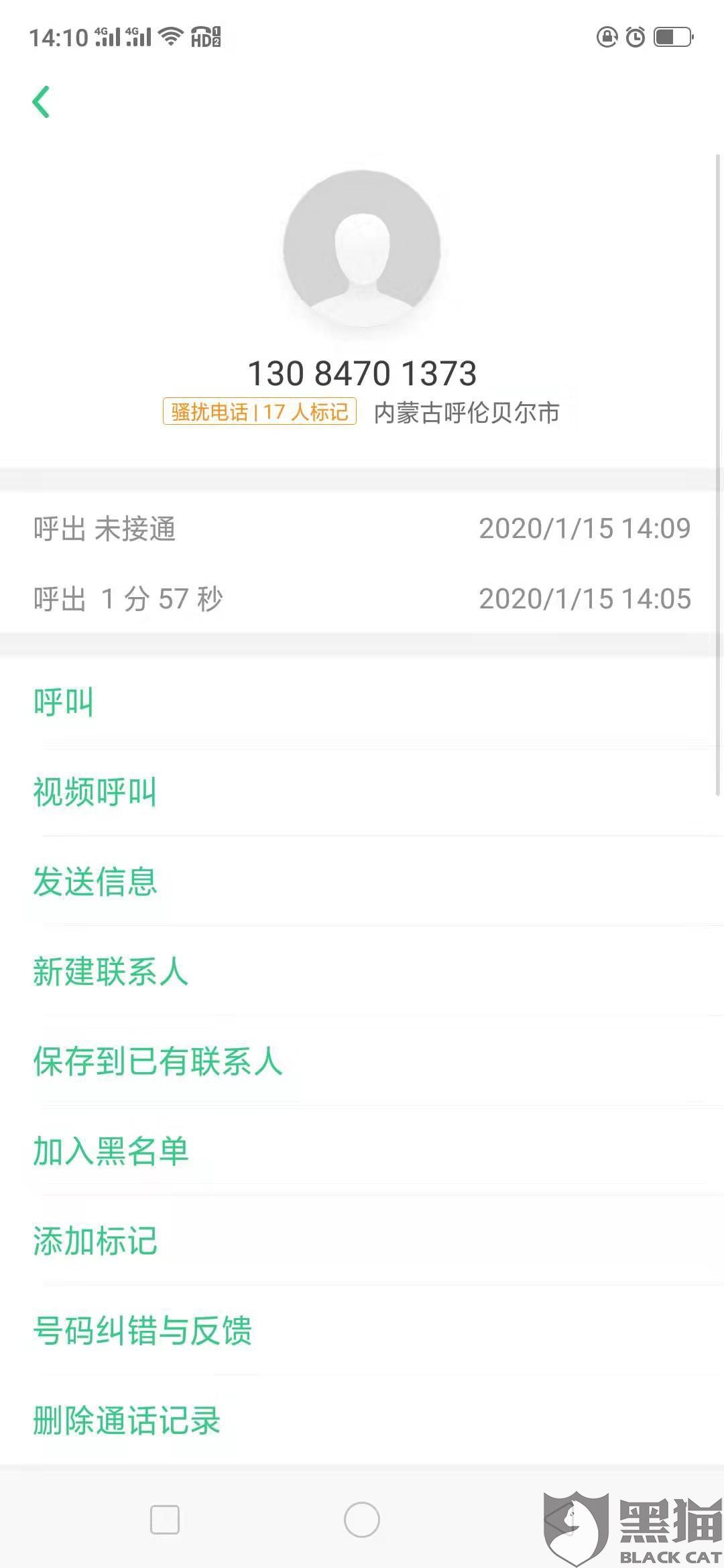 分期乐逾期7天说要关闭还款渠道,一次性还完并取消分期