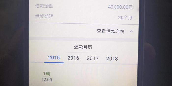 分期乐逾期5天发短信还全部会不会打通讯录及联系人电话