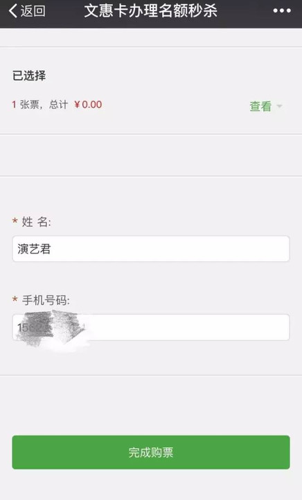 分期乐逾期5天发短信还全部会不会打通讯录及联系人电话