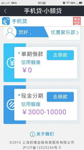 分期乐逾期了10几天，会关闭分期通道吗？