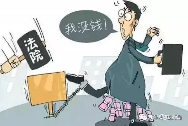 民间借贷民事调解后未还款处理与后果