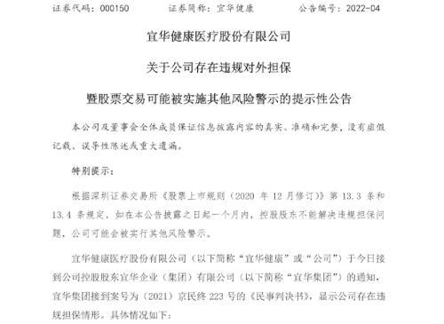 民间借贷纠纷调解书的时效性及效力