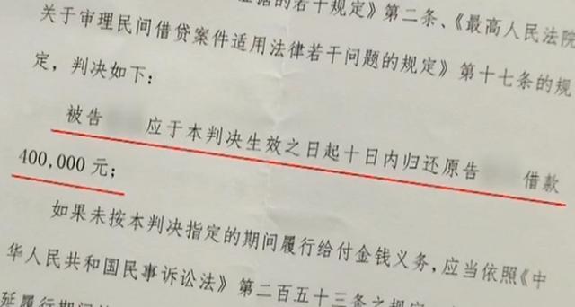 民间借贷纠纷调解书的时效性及效力