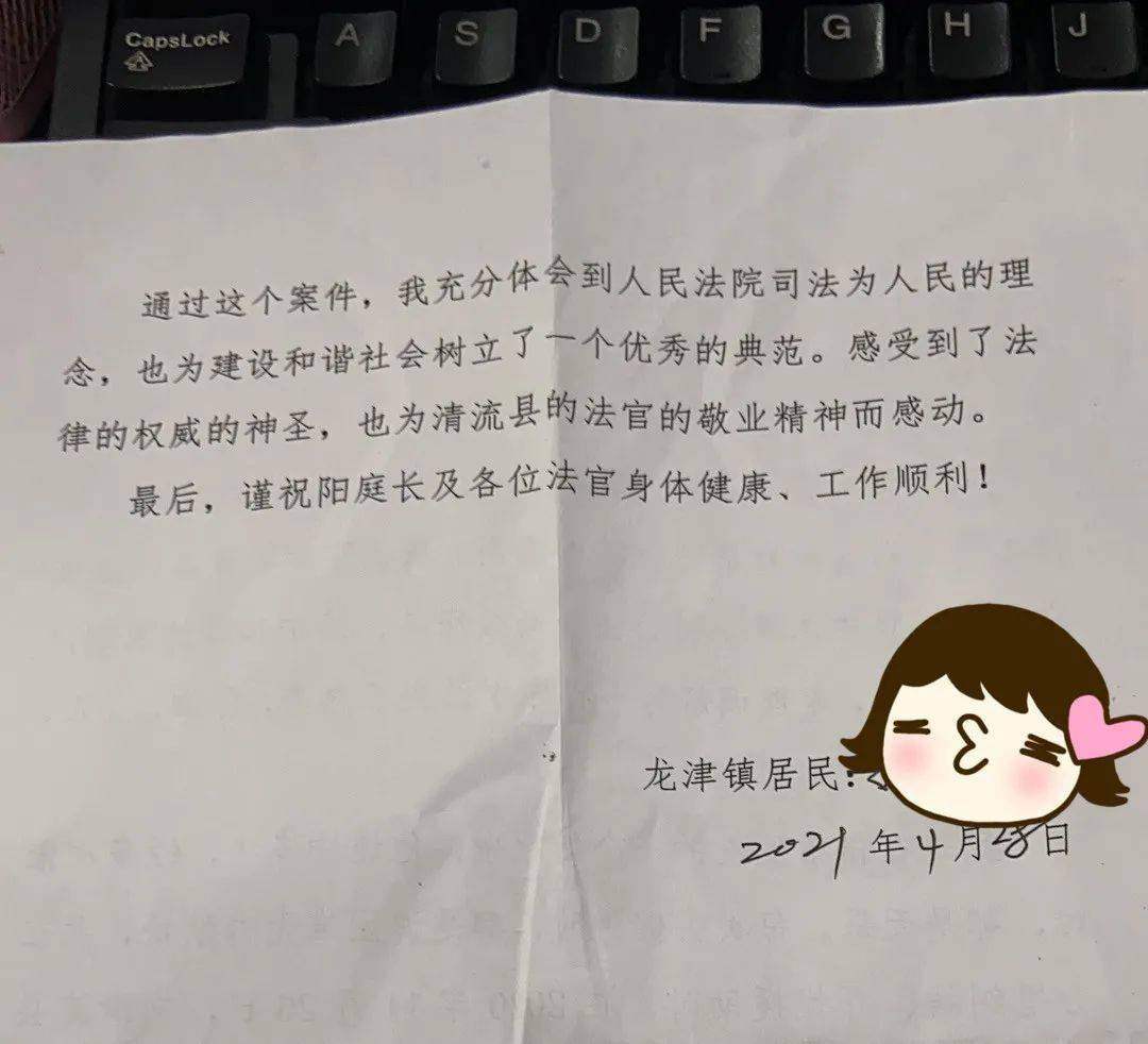 民间借贷法院调解书生效后可以抗诉吗，有效期多长时间，可以重新起诉吗？