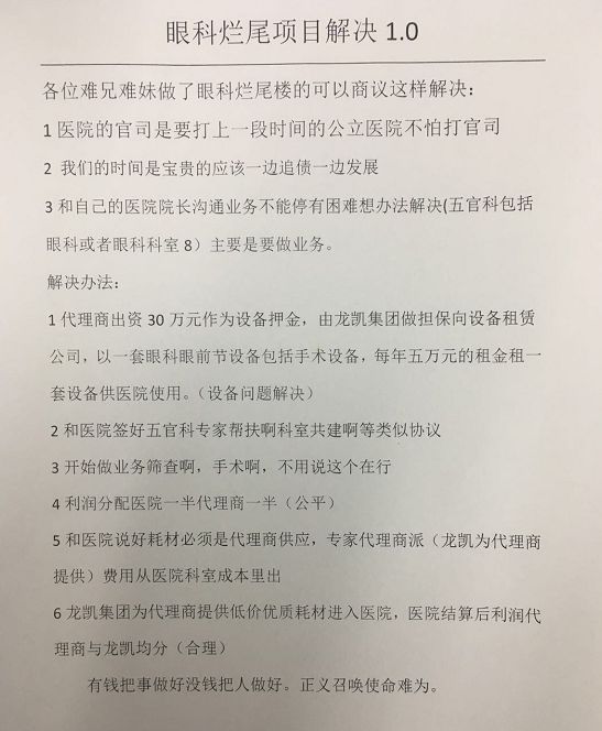 民间借贷法院调解书生效后可以抗诉吗，有效期多长时间，可以重新起诉吗？