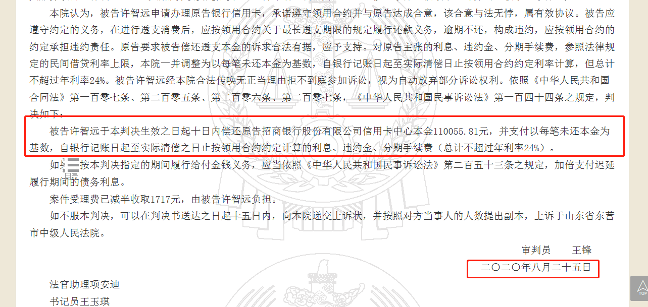 民间借贷法院调解书生效后可以抗诉吗，有效期多长时间，可以重新起诉吗？