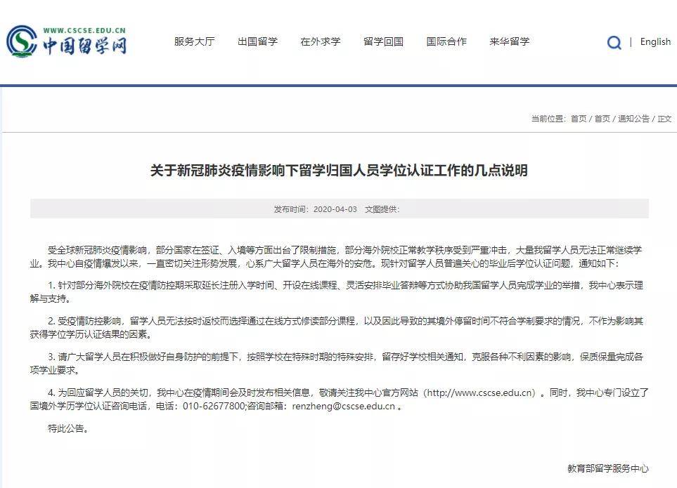 疫情期间济州岛还能去吗最新消息，免签吗？