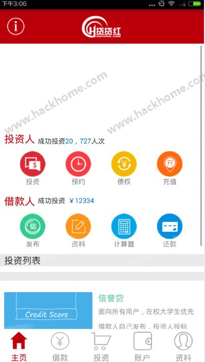 闪银逾期三年了现在说要起诉我，怎么还款？
