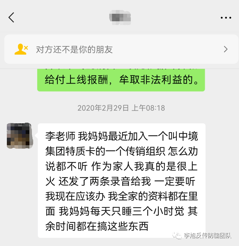 闪银逾期三年了现在说要起诉我，怎么还款？