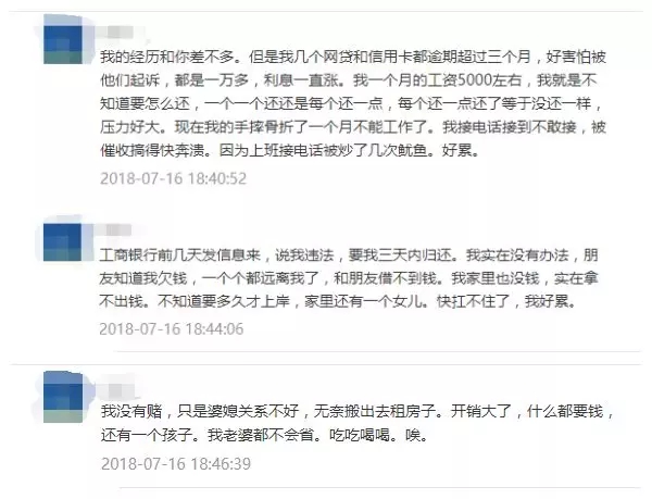 闪银逾期三年了现在说要起诉我，怎么还款？