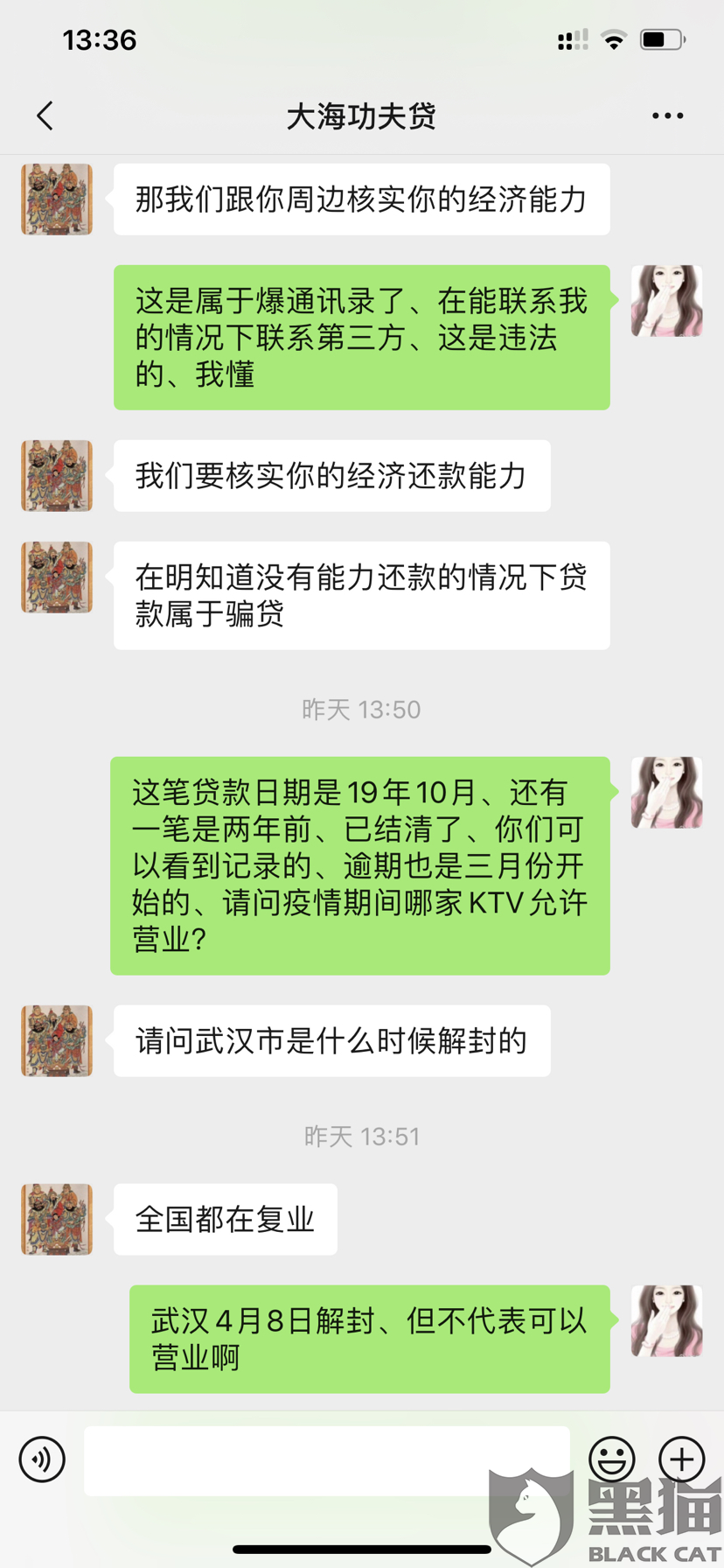 闪银逾期三年了发短信过来催款真实有效吗？如何应对和解决？