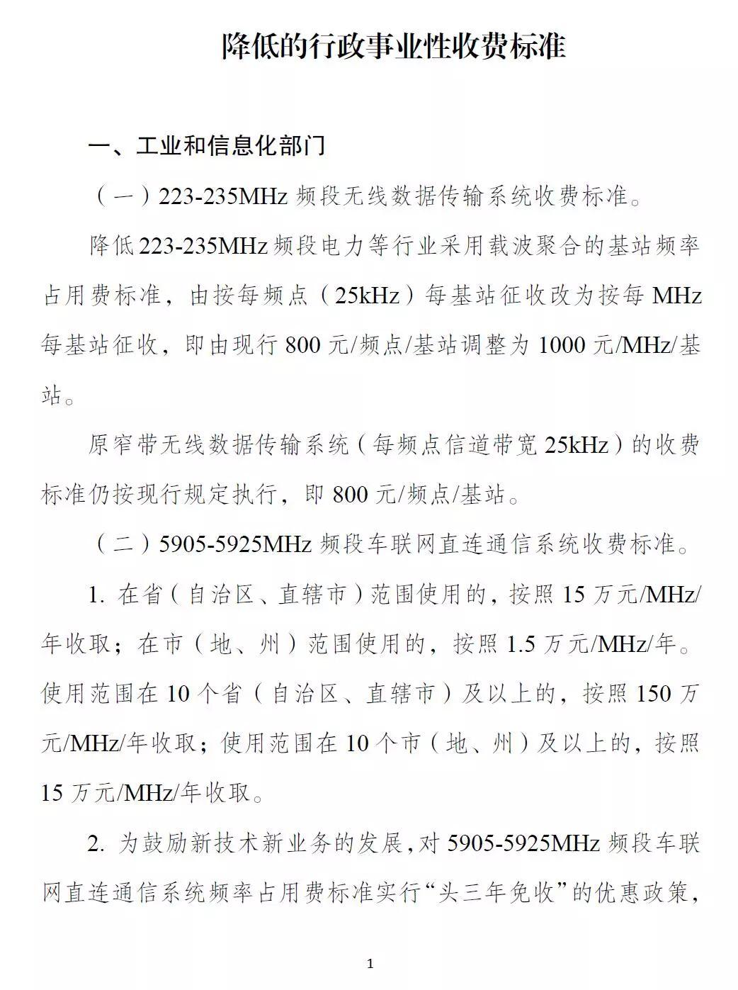 港澳通行证逾期两次，护照能进澳门吗现在？逾期逗留怎么办？