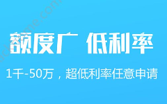 易开花逾期一天上征信及联系人电话