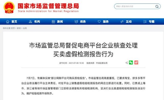 易开花逾期一天会怎么样，上征信多长时间打联系人电话，贷款还能下款吗？