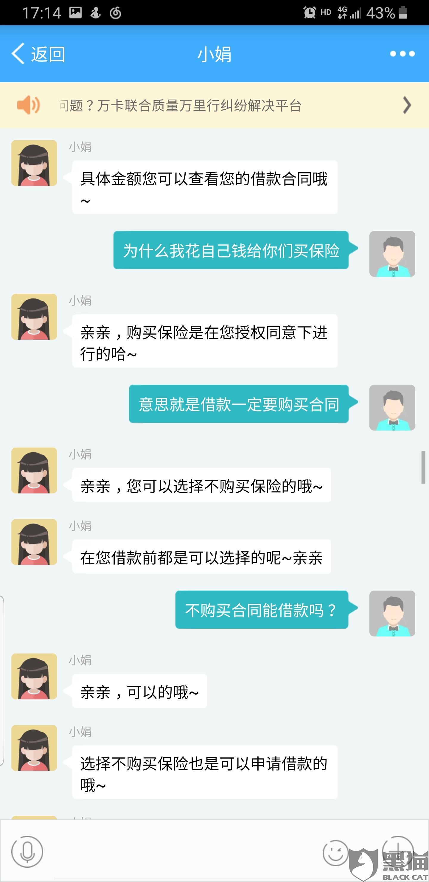 易开花逾期一天会有逾期费吗，上征信，联系人电话，还款不了，贷款还能下款吗？
