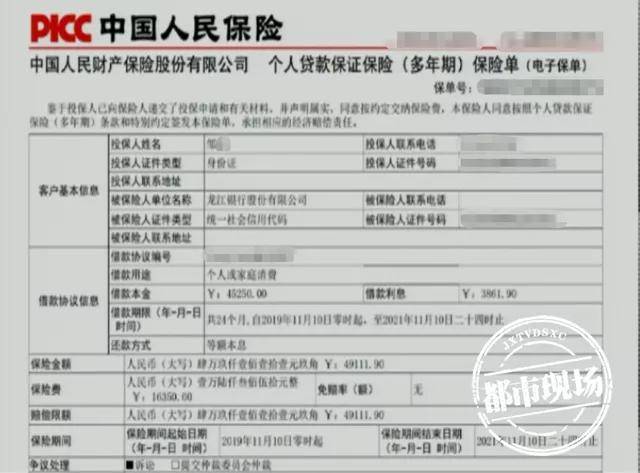 易开花逾期一天影响征信吗？贷款还能下款吗？还款不了？