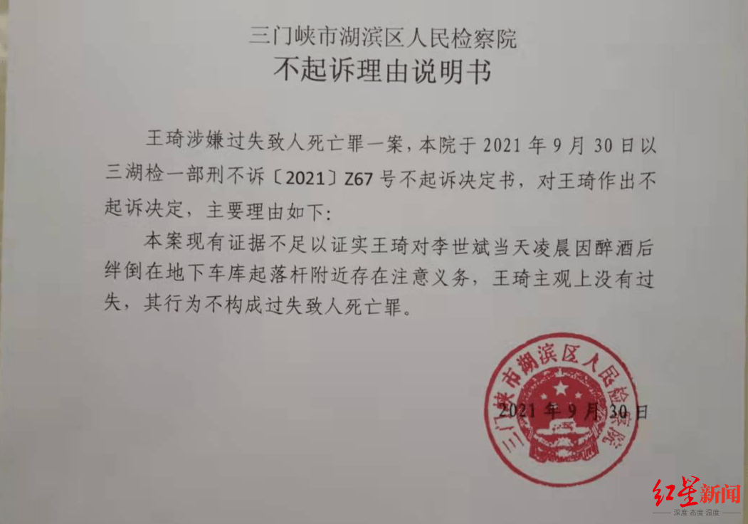 逾期办证诉讼请求书怎么写