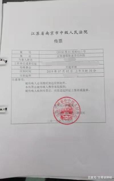 逾期办证诉讼时效起算点及请求