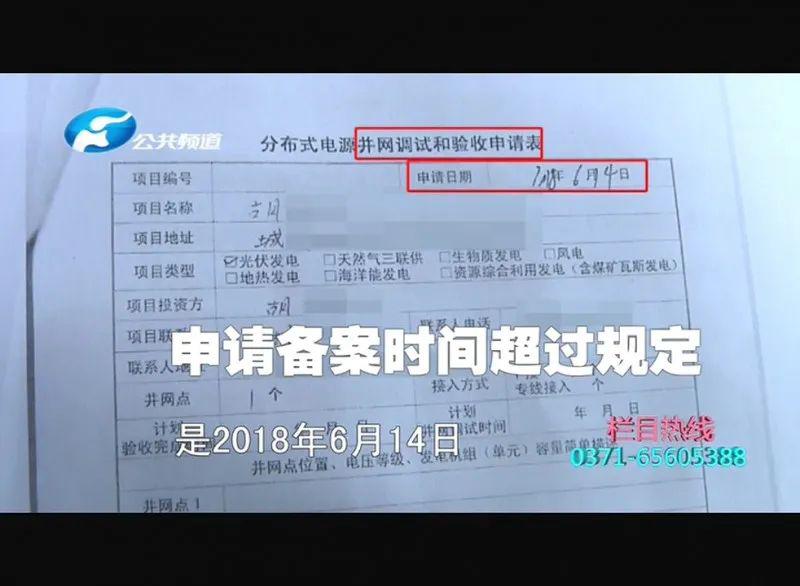 逾期办证诉讼时效起算点及请求