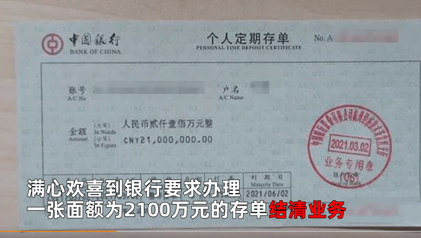 逾期办证诉讼费怎么收、怎么算、多少钱、怎么交