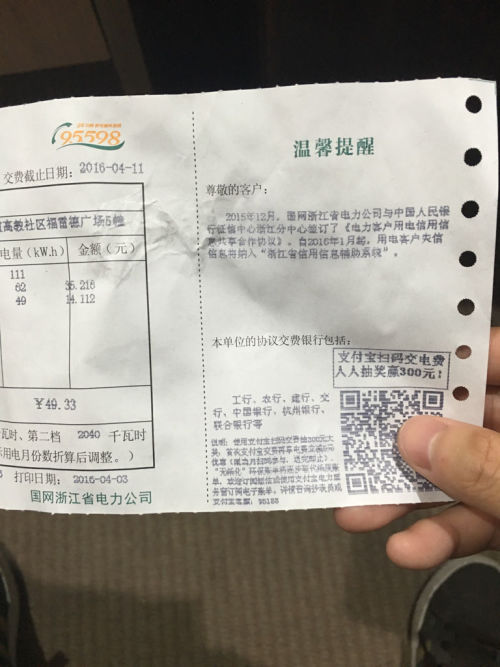 逾期办证诉讼费怎么收、怎么算、多少钱、怎么交