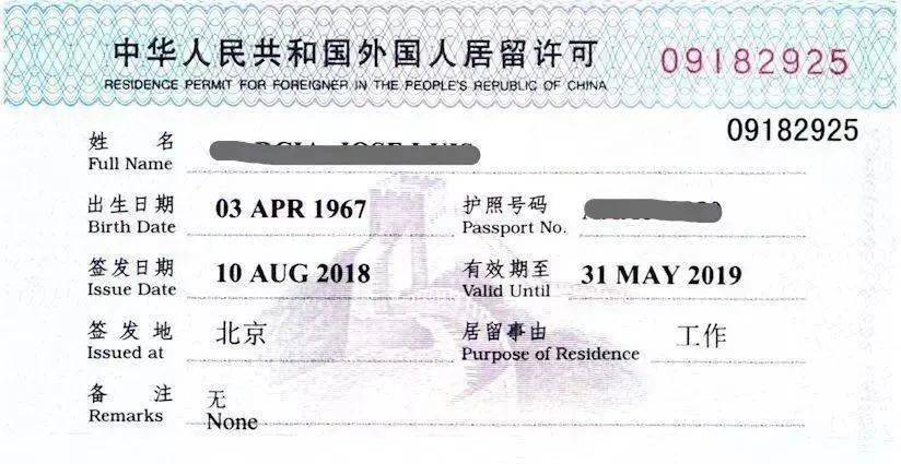 逾期办证诉讼费怎么收、怎么算、多少钱、怎么交
