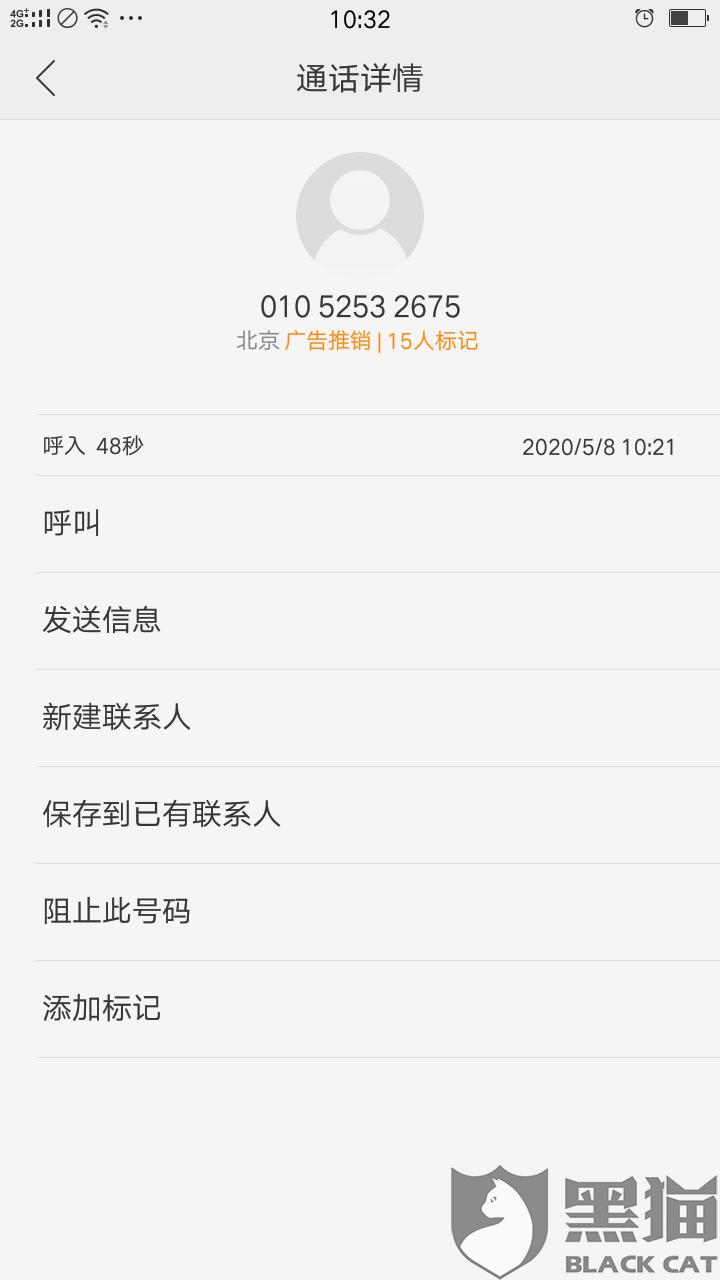 来分期逾期账单异常还不了钱怎么回事，被冻结怎么办？