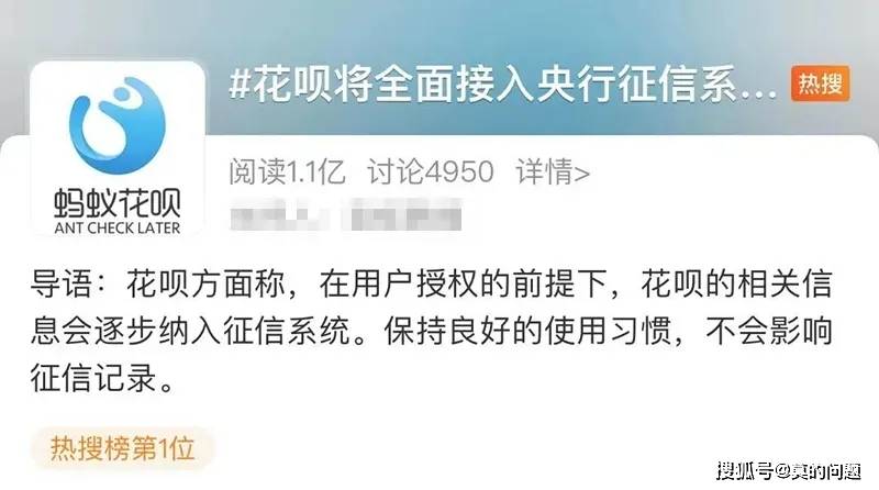 美团逾期俩天还能借出来吗？如何还款？会对信用卡使用和征信有影响吗？