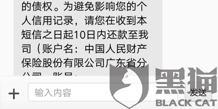 万卡逾期4天会怎么样