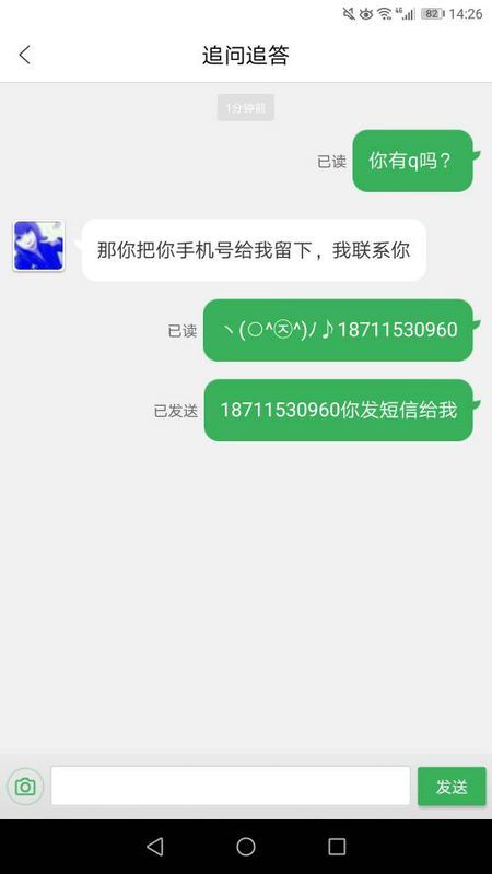 微粒贷逾期后要求还全款，合法或合理吗？