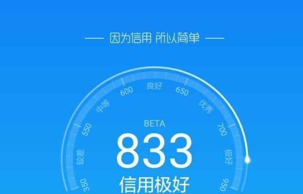 支付宝借呗逾期还能使用转账功能吗，安全吗？