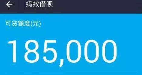 支付宝借呗逾期后还款还可以申请贷款吗？