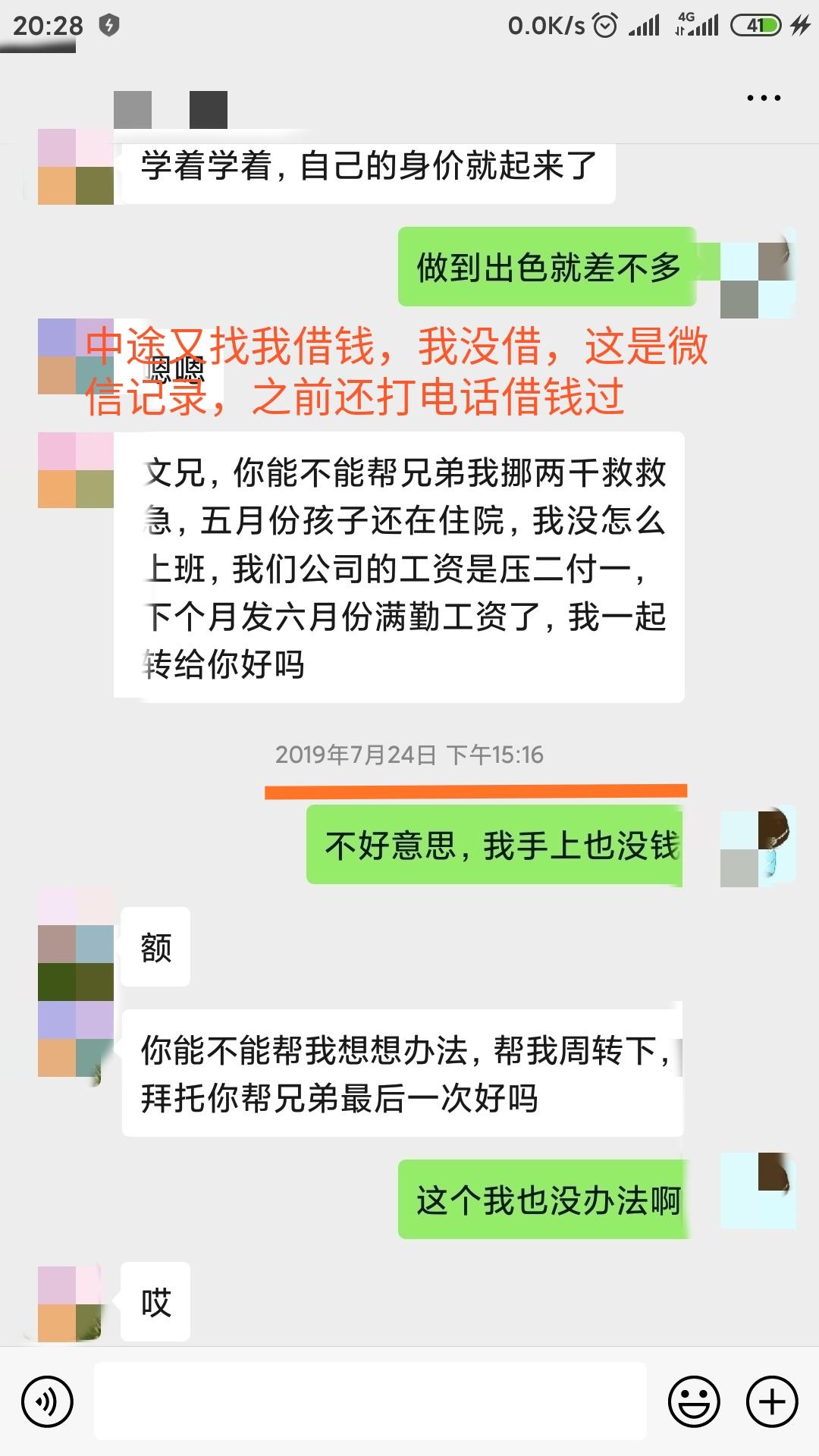 WE2000逾期一天还上借不出来了，会被起诉吗？
