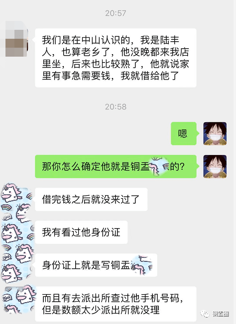 WE2000逾期一天还上借不出来了，会被起诉吗？