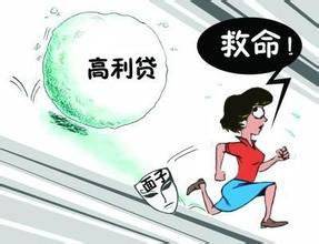 WE2000逾期一天还上借不出来了，会被起诉吗？