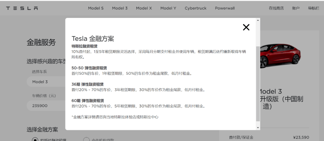 we2000逾期一天上征信吗，会被起诉吗？