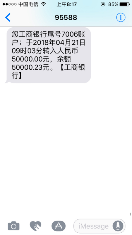 we2000逾期一天开始催收了，会打电话给家里人吗？会起诉2千多块钱的逾期？会扣微信零钱吗？