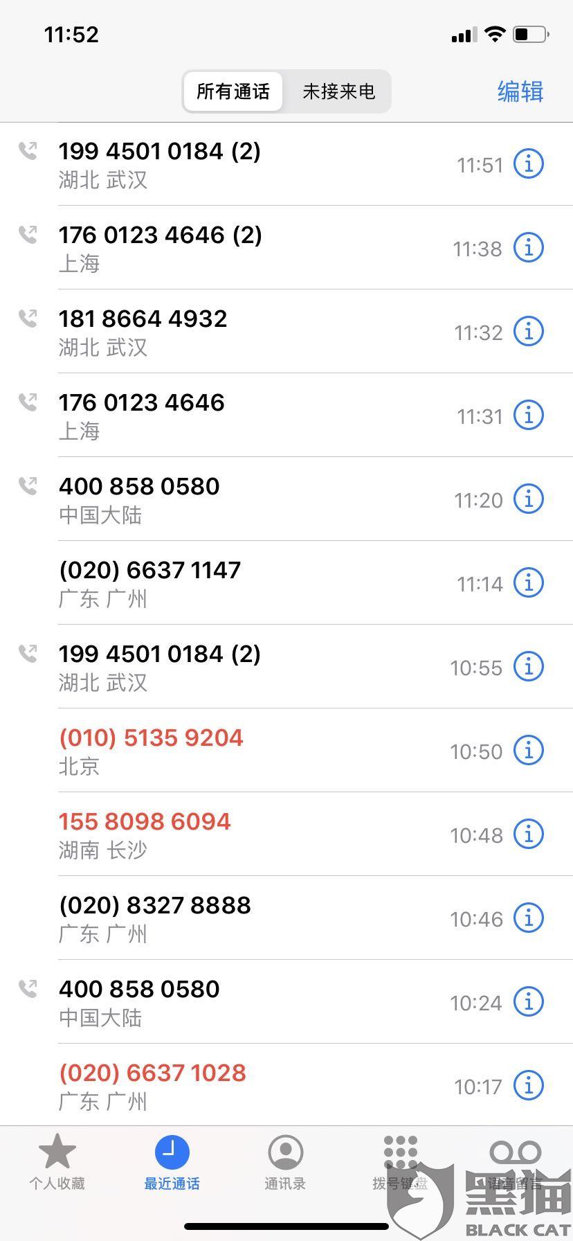 微粒贷发短信逾期是真的吗吗安全？